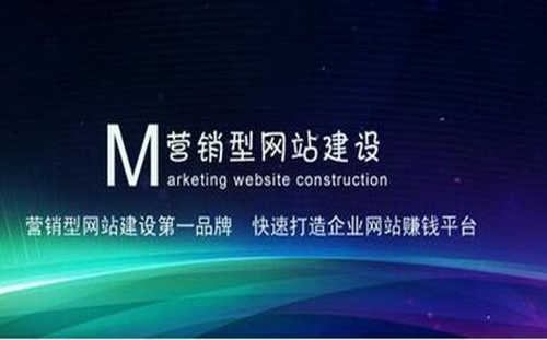 企業(yè)網(wǎng)站建設(shè)究竟是選展示型還是營銷型呢？ u=1347108186,3987308038&fm=26&gp=0