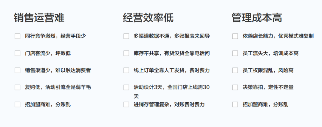到底什么是新零售？ image