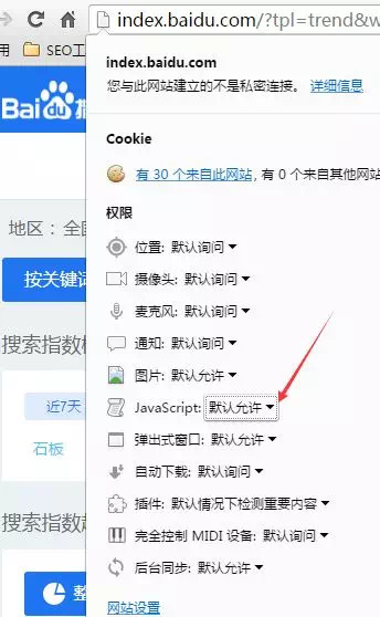 網站如何快速收錄，網站不收錄怎么辦？ image