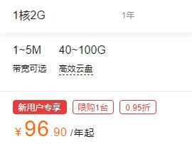 ?我想做個網(wǎng)站怎么做，網(wǎng)站搭建需要哪些步驟？ image001_看圖王