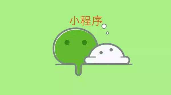 微信公眾平臺都有哪些類別？ 微信公眾平臺