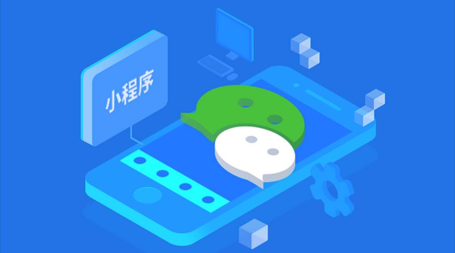 微信小程序開發(fā)好之后如何運(yùn)營？ fer=http___p0.ifengimg