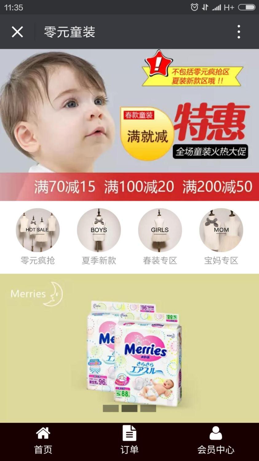 你的公眾號還停留在只會發(fā)圖文的時代？那你真的OUT了！ 1464674503580452