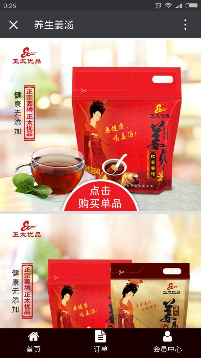 你的公眾號還停留在只會發(fā)圖文的時代？那你真的OUT了！ 1464674526910799