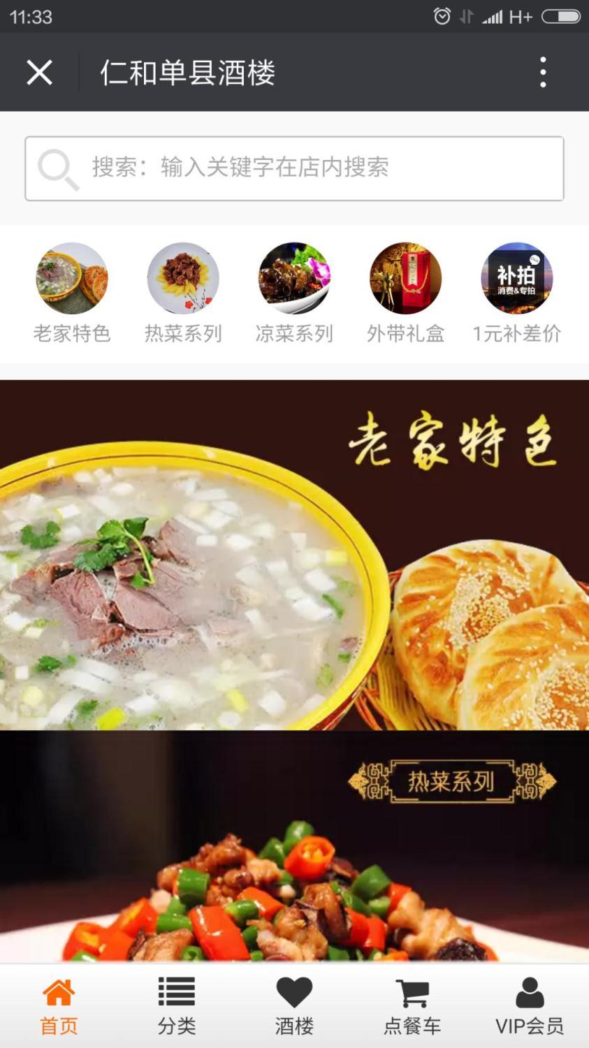 你的公眾號還停留在只會發(fā)圖文的時代？那你真的OUT了！ 1464674638262993
