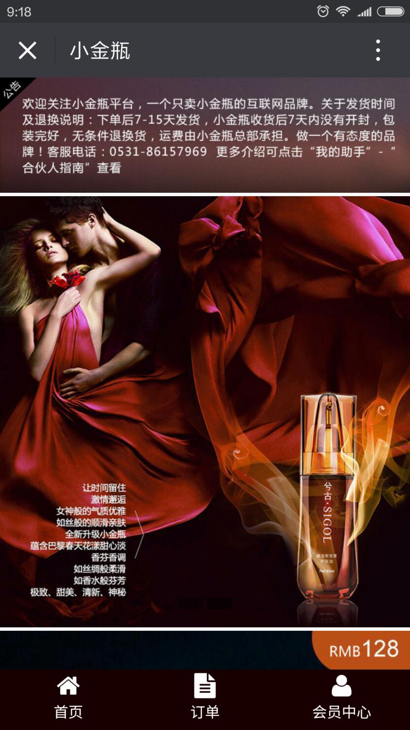 你的公眾號還停留在只會發(fā)圖文的時代？那你真的OUT了！ 1464674715140703