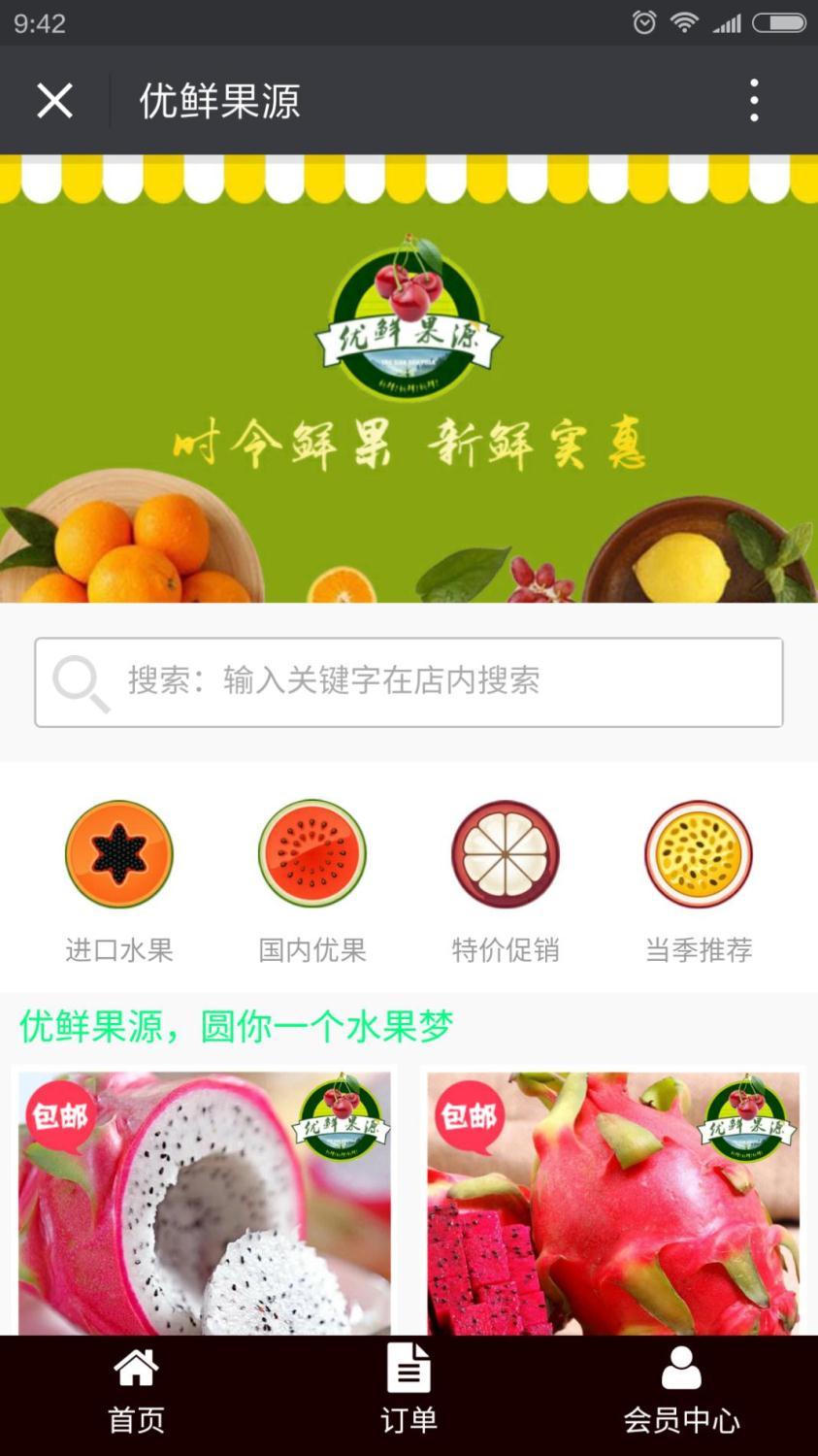 你的公眾號還停留在只會發(fā)圖文的時代？那你真的OUT了！ 1464675488625160