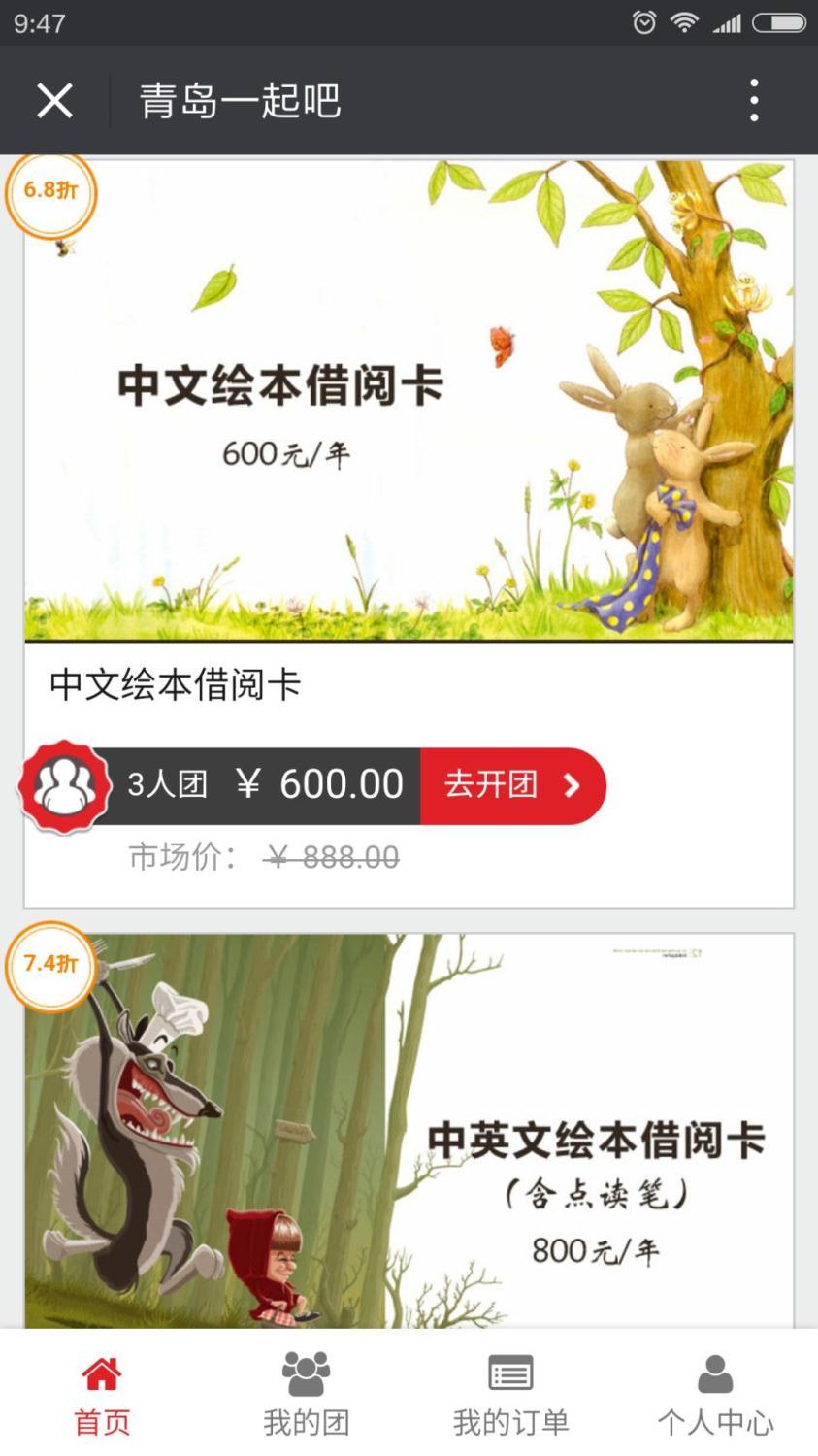 你的公眾號還停留在只會發(fā)圖文的時代？那你真的OUT了！ 1464675689506071