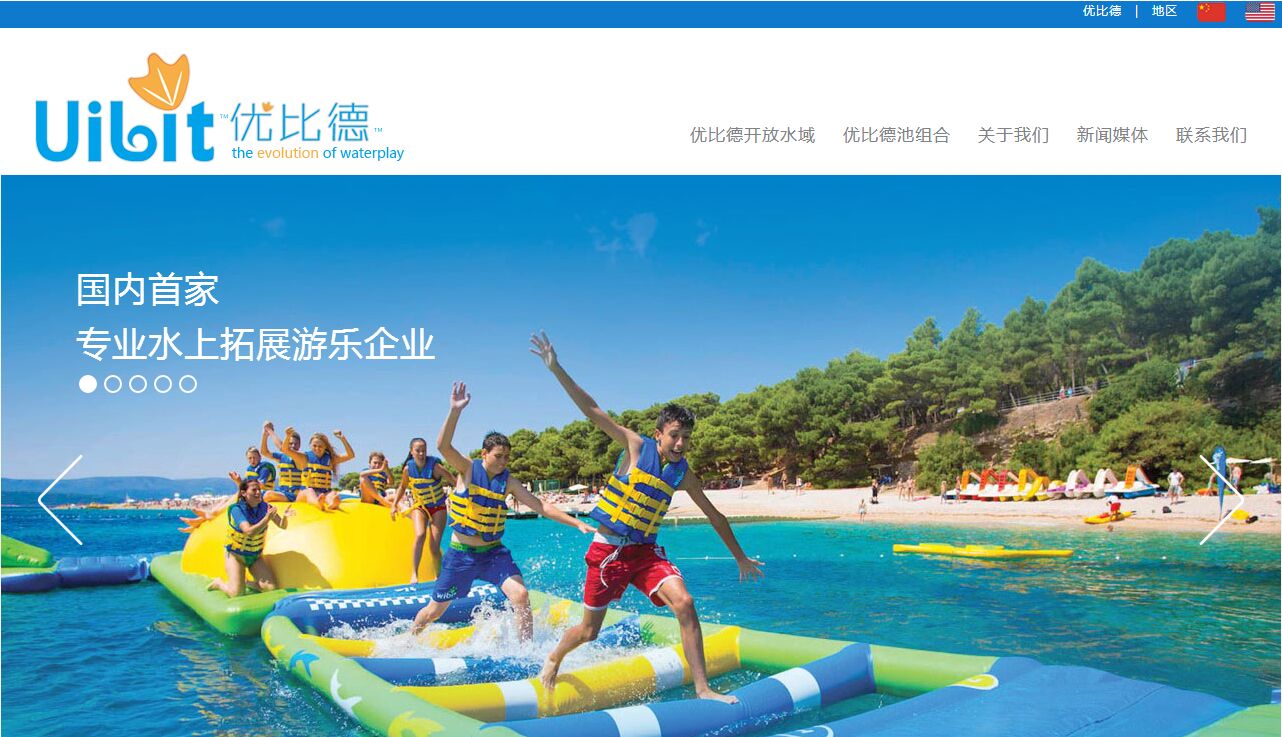  為什么你的網(wǎng)站沒人進(jìn)？來看看真正的好網(wǎng)站，別讓自己輸在起跑 QQ??20160521103103