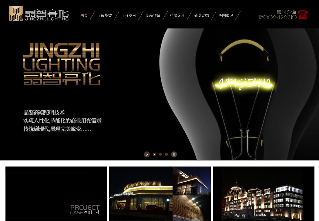  為什么你的網(wǎng)站沒人進(jìn)？來看看真正的好網(wǎng)站，別讓自己輸在起跑 QQ??20160521102349