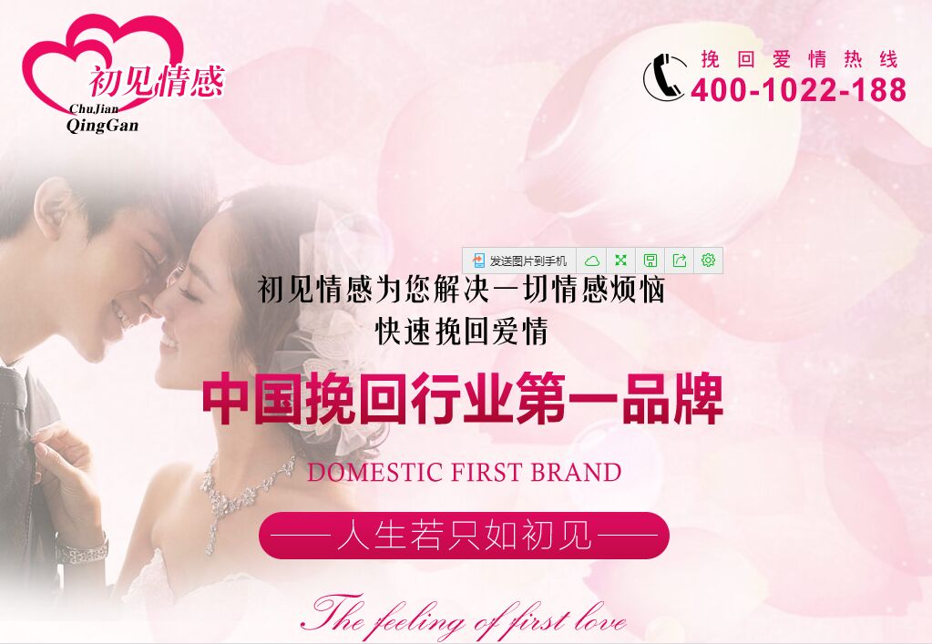  為什么你的網(wǎng)站沒人進(jìn)？來看看真正的好網(wǎng)站，別讓自己輸在起跑 QQ??20160519144026