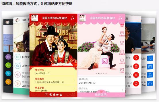 錯過迅優(yōu)傳媒微信公眾平臺搭建7月特價活動，您會遺憾！ 微邀請