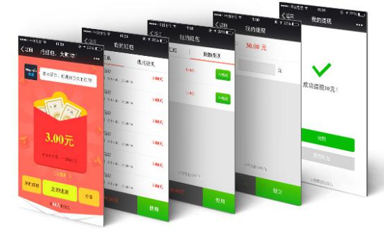 錯過迅優(yōu)傳媒微信公眾平臺搭建7月特價活動，您會遺憾！ ??9