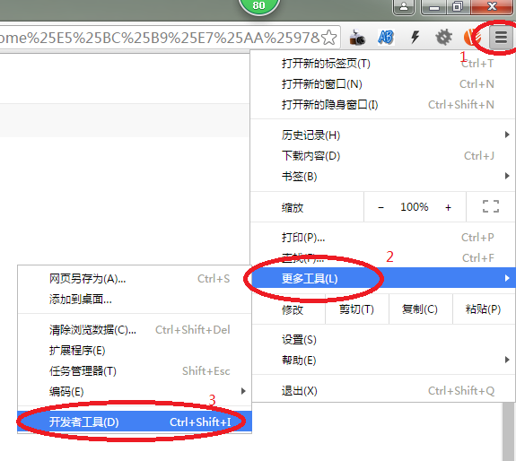 做好兼容性檢查讓您留住來(lái)訪(fǎng)客戶(hù) clip_image001