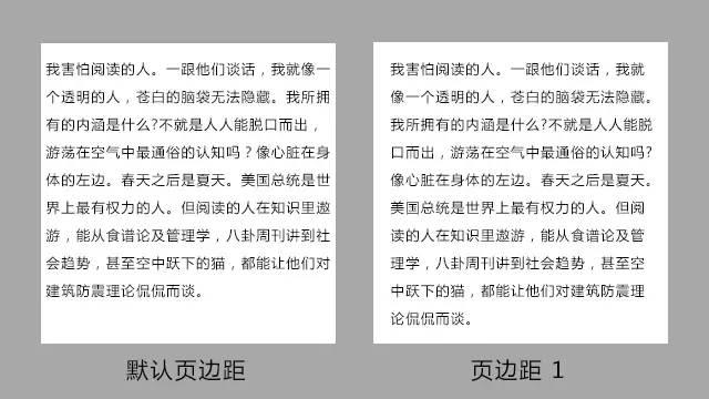 微信圖文編輯技巧 微信圖文排版技巧不用知道太多，有這5點(diǎn)就夠了！
