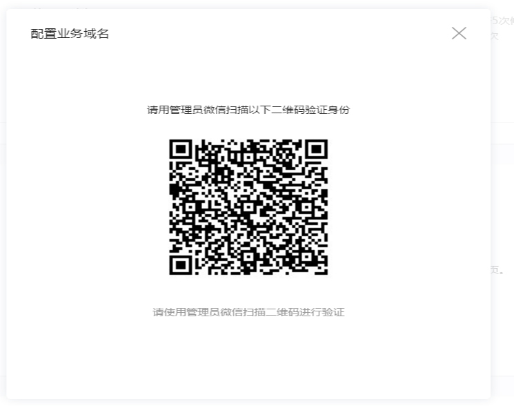 微信小程序支持內(nèi)嵌網(wǎng)頁(yè)，打包型小程序問(wèn)世 fa42c19026319a7a3472ba35bd7a0c47