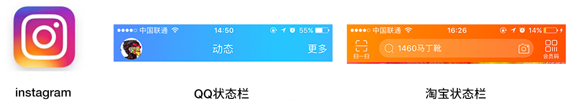 網(wǎng)站制作，不可不看的2018UI設(shè)計(jì)趨勢(shì) Image title