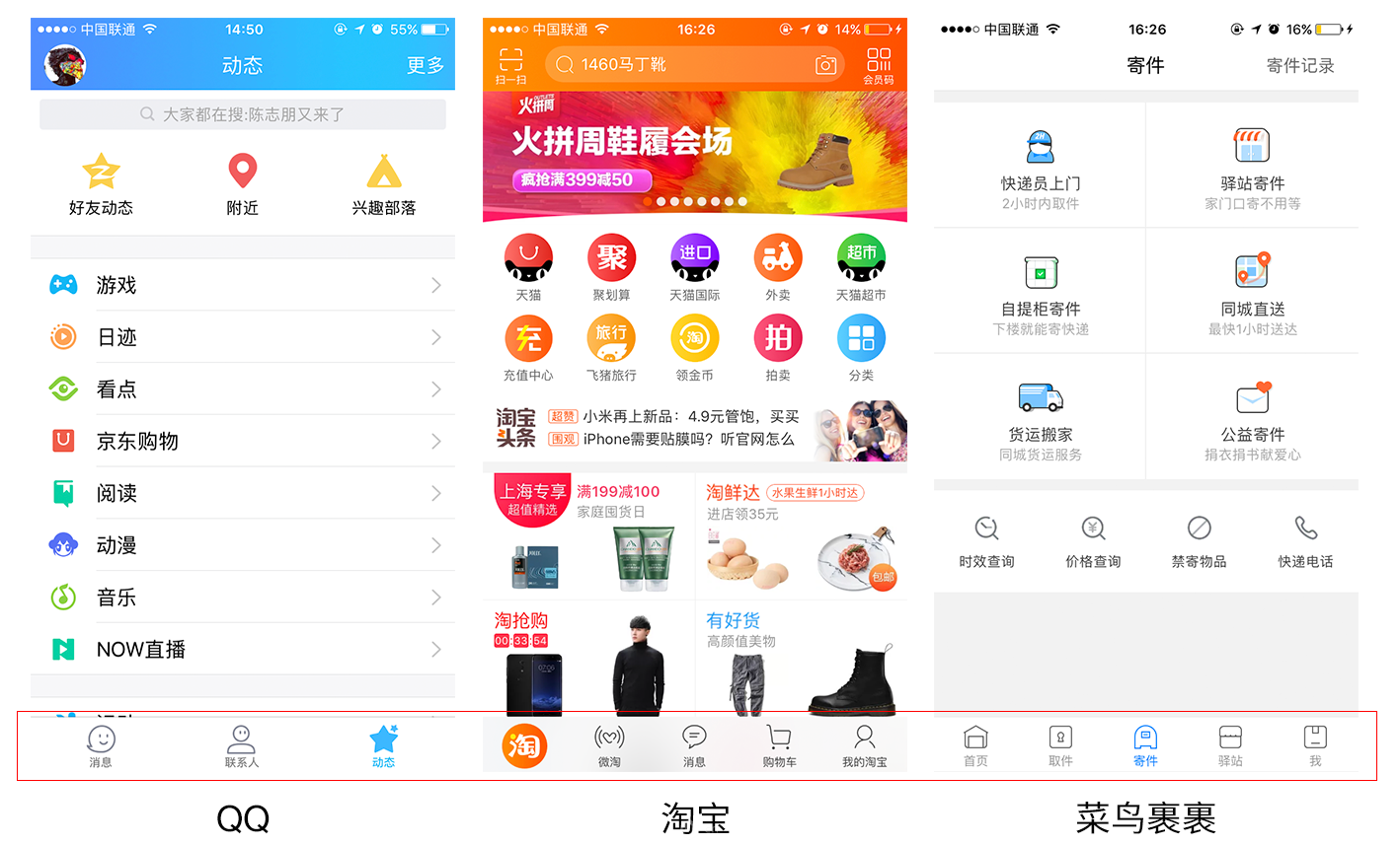 網(wǎng)站制作，不可不看的2018UI設(shè)計(jì)趨勢(shì) Image title