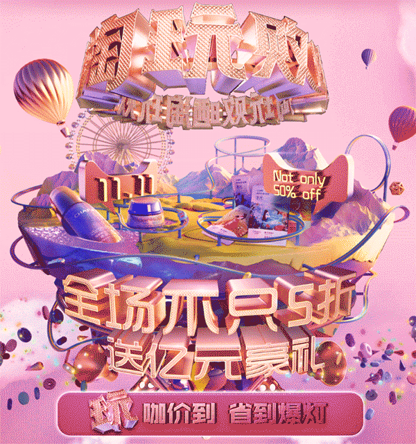 網(wǎng)站制作，不可不看的2018UI設(shè)計(jì)趨勢(shì) Image title