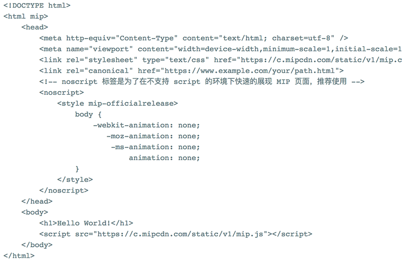 什么是百度MIP？ 屏幕快照-2018-07-01-下午3.01.27