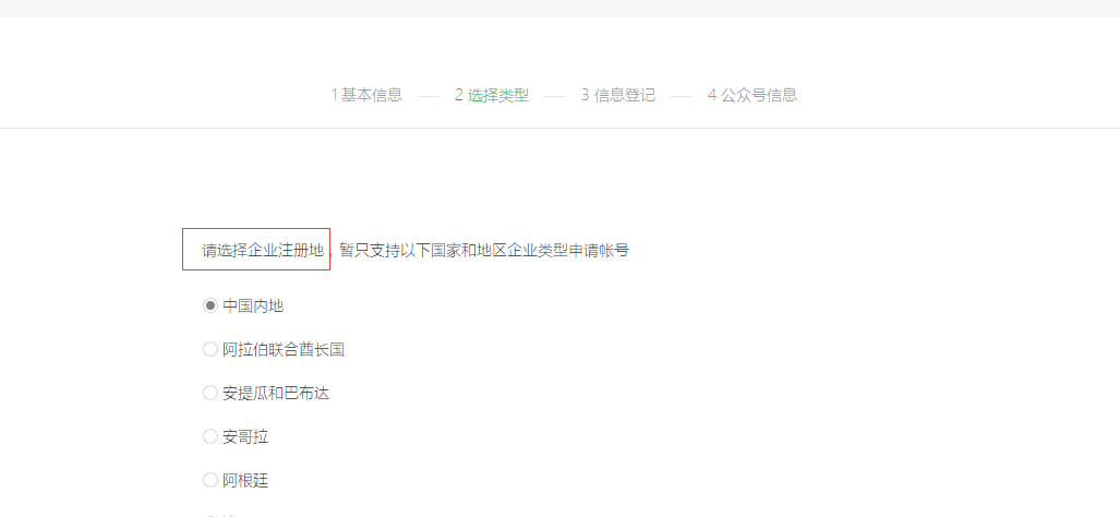 微信公眾號(hào)如何注冊(cè)？企業(yè)陷入運(yùn)營(yíng)困境怎么辦？ 