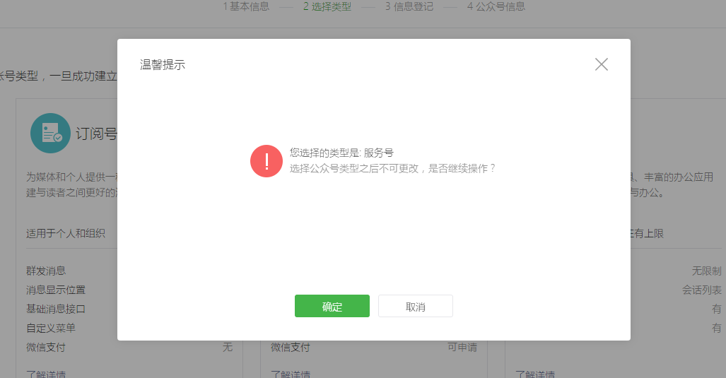微信公眾號(hào)如何注冊(cè)？企業(yè)陷入運(yùn)營(yíng)困境怎么辦？ 