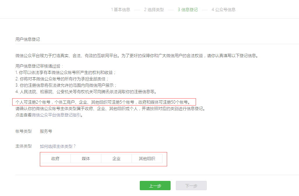 微信公眾號(hào)如何注冊(cè)？企業(yè)陷入運(yùn)營(yíng)困境怎么辦？ 