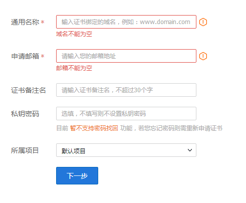 網(wǎng)站建設(shè)步入HTTPS時(shí)代，您的企業(yè)做好準(zhǔn)備了嗎？ 