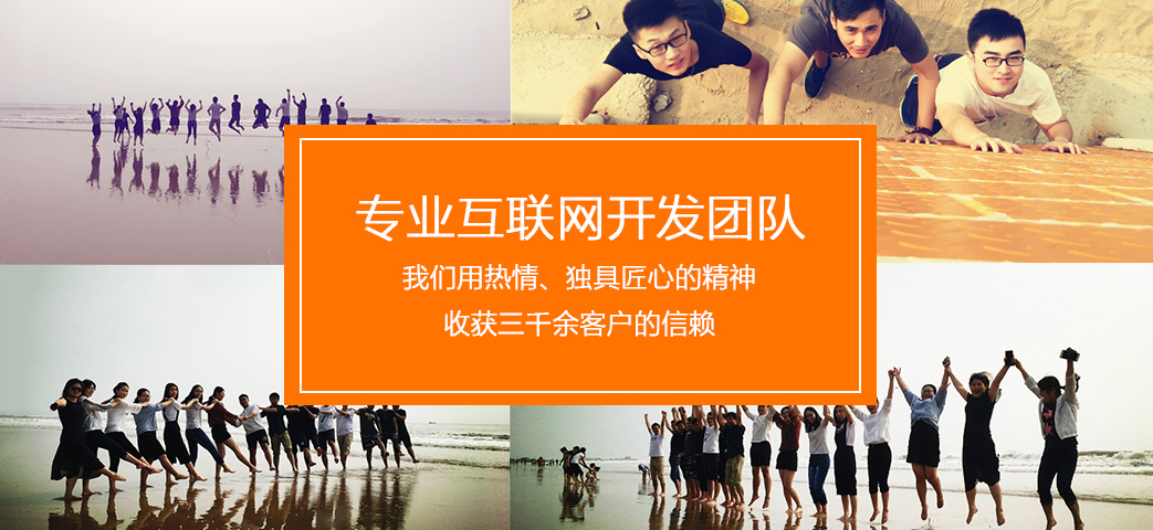 青島網絡公司哪家比較好？ about_banner