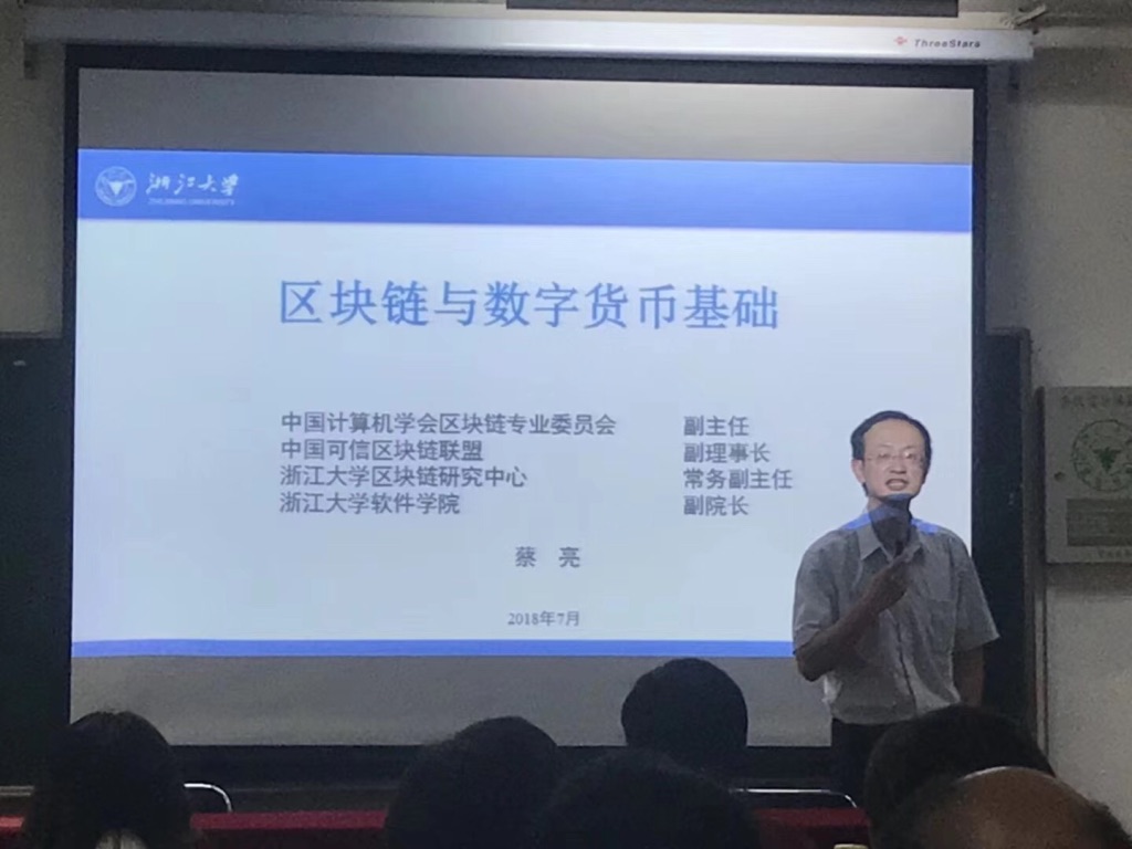 田總參加青島工商聯(lián)游學，深入浙江大學，落地新舊動能轉換 UNADJUSTEDNONRAW_thumb_1b08