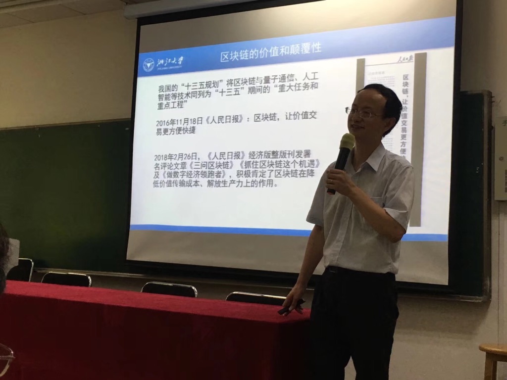 田總參加青島工商聯(lián)游學，深入浙江大學，落地新舊動能轉換 UNADJUSTEDNONRAW_thumb_1b19