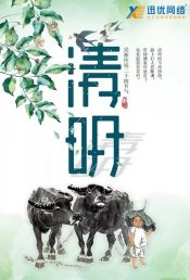 放假前，跟大家說個(gè)事…