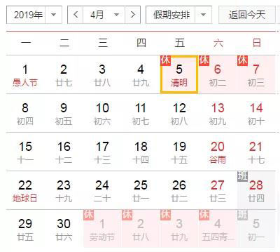 放假前，跟大家說個(gè)事… 